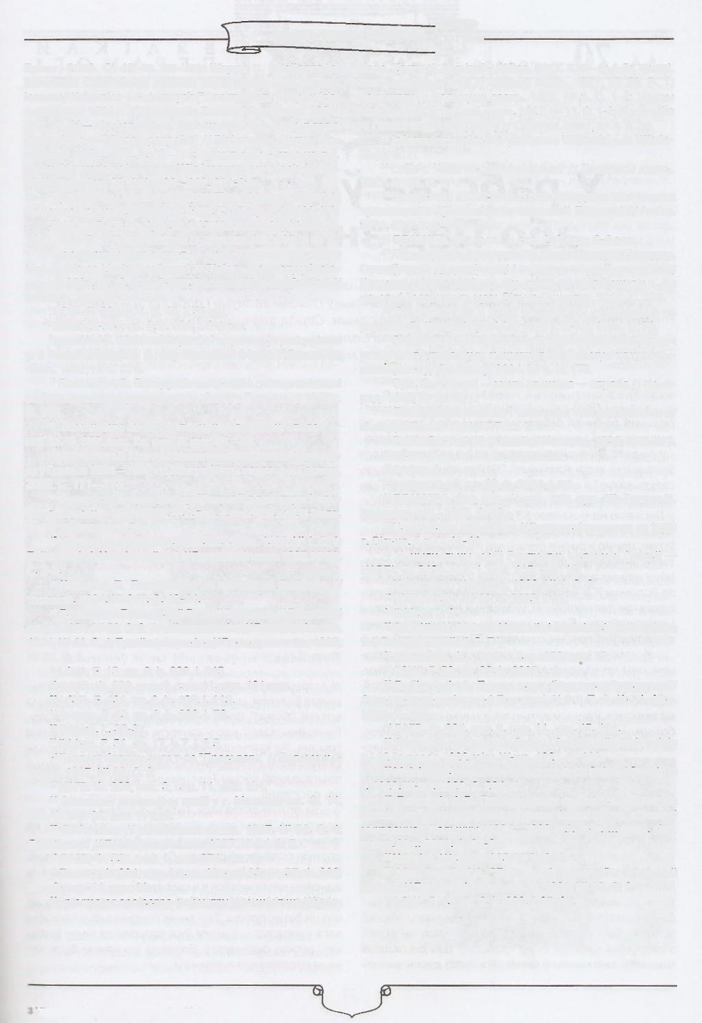 1 - Брэст, 2008. С. 45-46, 58 60; Wappa Е. Okolicznosci powstania Centralnego Zwi^zku Biatoruskich Organizacji i Instytucji Kulturalno-Oswiatowych ("Centrasajuzu") i jego udzia-t w wyborach 1930 r.