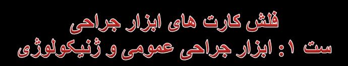 رثا همجرت ی نیرت هناقلاخ نیرت تلاصحم یریگدای رازبا ایند رثا دج تیعماج بلاطم ششپ یهد لماک امت رازبا نایب هداس یا هتشاد یب هدنناخ ی نآ تیباذج.