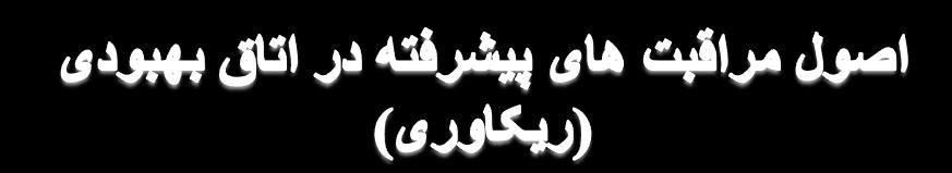 رضاح رجت یا رگید رانک ریاس بتک رشتنم نیفلم نمض هجت ین لنسرپ لغاش یراکیر صصخ یعس هدمن ششپ یهد یاتحم نییعت رب ساسا لصفرس بصم تهج نایجشناد هرگ یربشه فده هیلا شراگن نیدت رق.