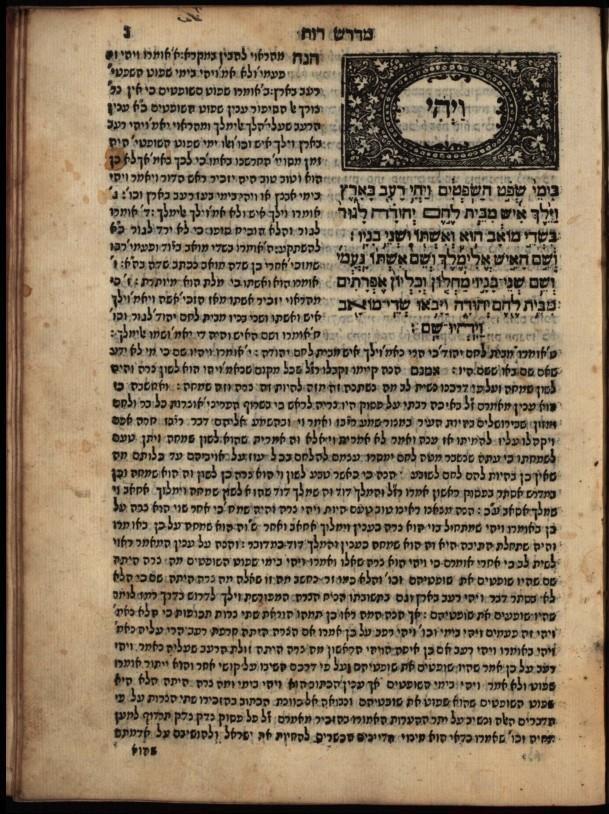 Odmianą pisma hebrajskiego jest tak zwane pismo Rasziego, nazwane tak od imienia średniowiecznego żydowskiego rabina, uczonego i komentatora Biblii i Talmudu, rabbi Szlomo Ben Icchakiego, używane
