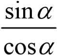 Dziennik Ustaw 263 Poz. 356 proste zależności między funkcjami trygonometrycznymi: sin 2 α+ cos 2 α=1, tgα= oraz sin(90 α) = cosα. V. Planimetria.