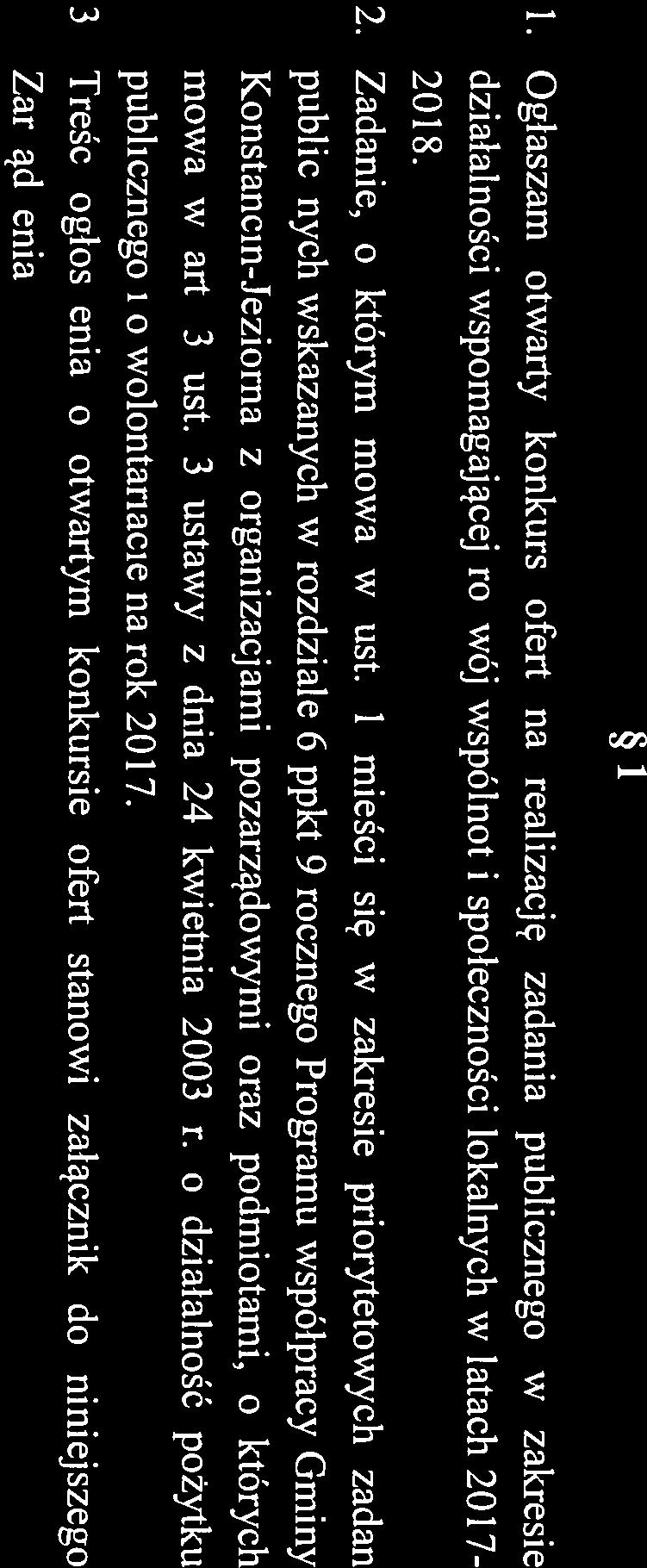 2017-2018. Na pstawie art. 13, art. 11 ust. 2 ustawy z dnia 24 kwietnia 2003 roku o działalności pożytku publicznego i o wolontariacie (Dz. U. z 2016 r., poz. 1817) w związku z art. 30 ust. 1 i ust.