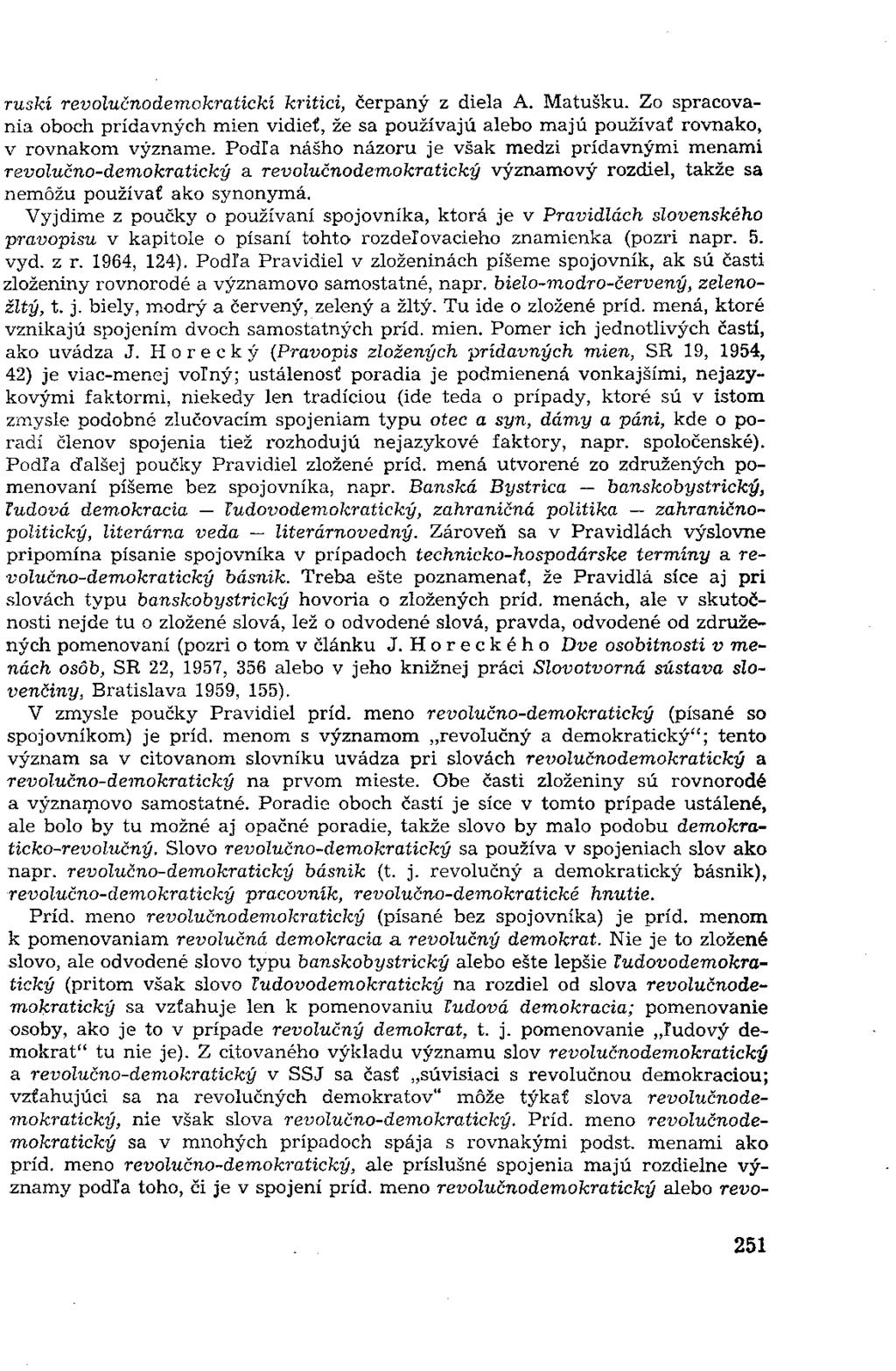 ruskí revolučnodemokratickí kritici, čerpaný z diela A. Matušku. Zo spracovania oboch prídavných mien vidieť, že sa používajú alebo majú používať rovnako, v rovnakom význame.