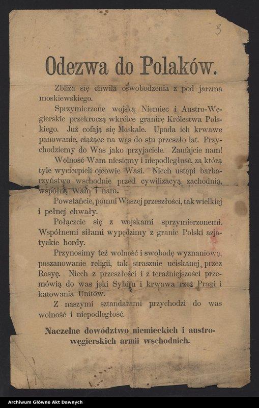 5-6 SIERPNIA 1914 I Kompania Kadrowa pod dowództwem Józefa Piłsudskiego wyruszyła z Oleandrów pod Krakowem i przekroczyła granicę pomiędzy Galicją a Królestwem Polskim.