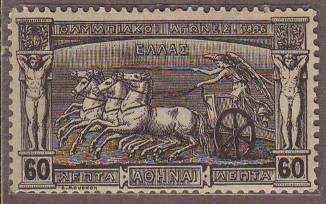 Stadion olimpijski w Atenach na znaczku 1 drachma z 1896 roku, przedrukowany na niższy nominał 5 lepta w 1900 roku Za zgodą parlamentu