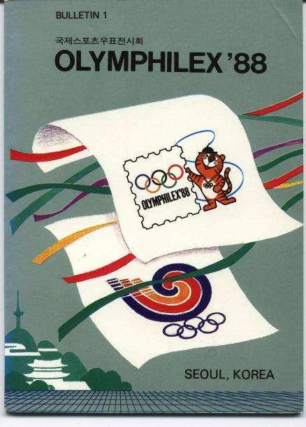 Filatelistyki Olimpijskiej  ROME