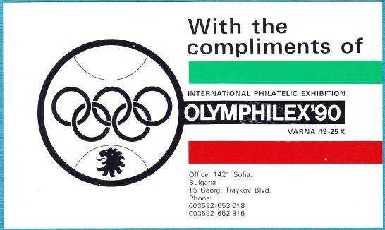 OLYMPHILEX 90, Warna, 29.7.