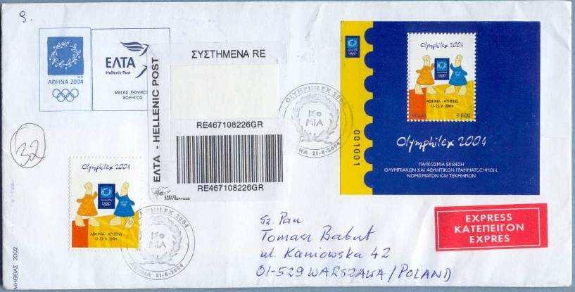 OLYMPHILEX 2004, Ateny, 12 22.8.