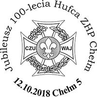 Kartka zostanie wydana z okazji 146 lat kształcenia osób z dysfunkcją wzroku w Kujawsko-Pomorskim Specjalnym Ośrodku Szkolno-Wychowawczym Nr 1 dla Dzieci i Młodzieży Słabo Widzącej i Niewidomej im.