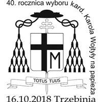 360 560 06) oraz UP Katowice 1 (tel: 32 359 46 07). Informacji udziela: Regionalny Koordynator ds. Filatelistyki w Katowicach (telefon: 887 334 292, e-mail: ewelina.lerke@poczta-polska.pl).