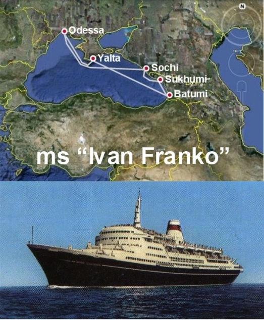 1972 Morze Czarne 1972-1975 Rejsy statkami pasażerskimi Pierwszy rejs statkiem pasażerskim odbyłem na sowieckim MS "Ivan Franko". Była to grupowa wycieczka ze studenckiego biura podróży.