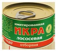 Rosyjski cud Z dumą reprezentujemy kawior "Russian Miracle", zrobiony z różowego łososia na rewolucyjnej technologii.