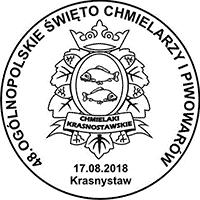 źródło: Dziennik Urzędowy Ministra Infrastruktury Datowniki okolicznościowe Datowniki jednodniowe 2018.08.10.