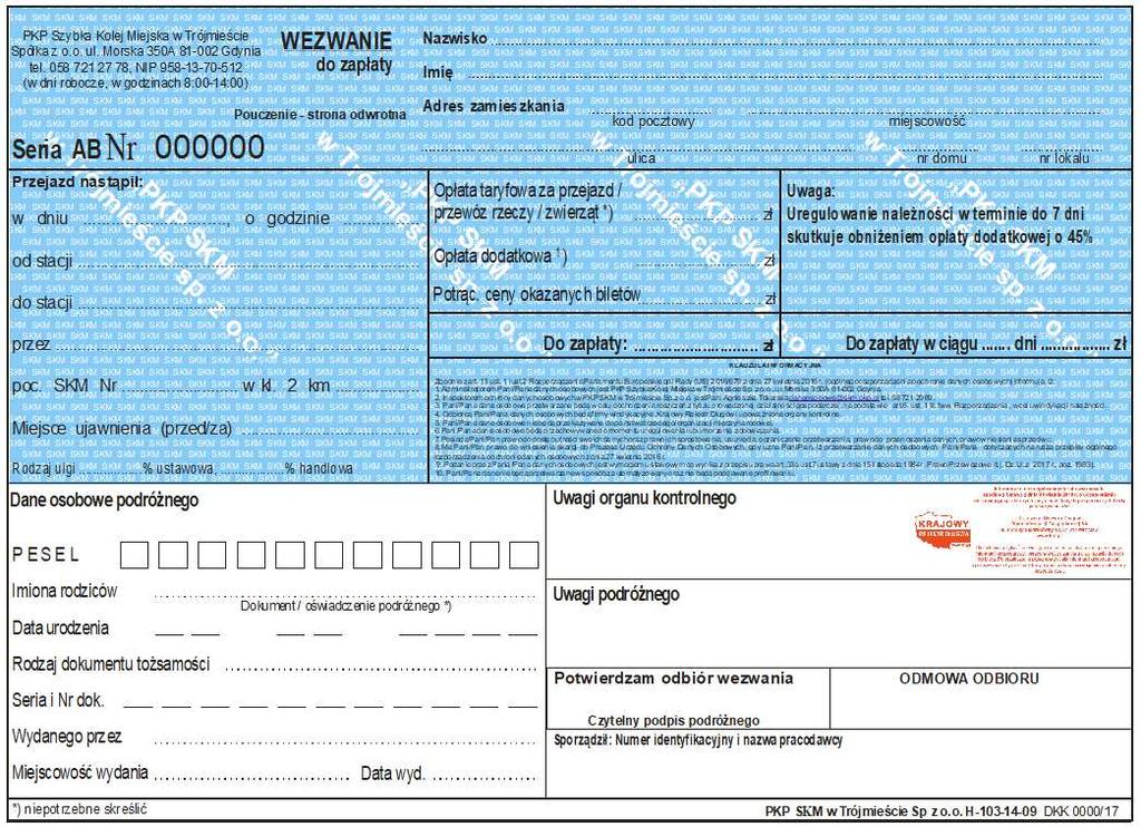 Załącznik nr 2 Wzór nr 15 (1) do 5, 17 RPO