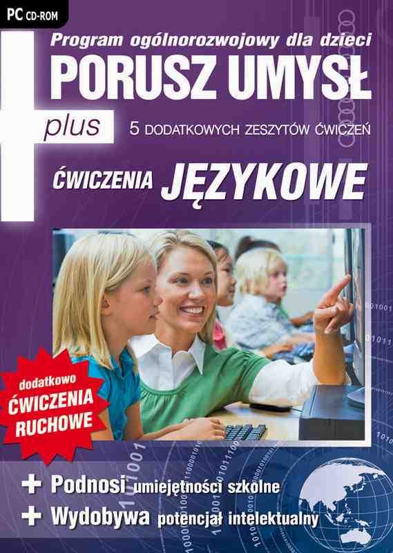 ĆWICZENIA JĘZYKOWE ĆWICZENIA MATEMATYCZNOPAMIĘCIOWE ĆWICZENIA WZROKOWO SŁUCHOWE ĆWICZENIA DLA UCZNIÓW ZERÓWKI I KLASY 1 Ćwiczenia zawarte w tej części rozwijają: umiejętność rozpoznawania liter