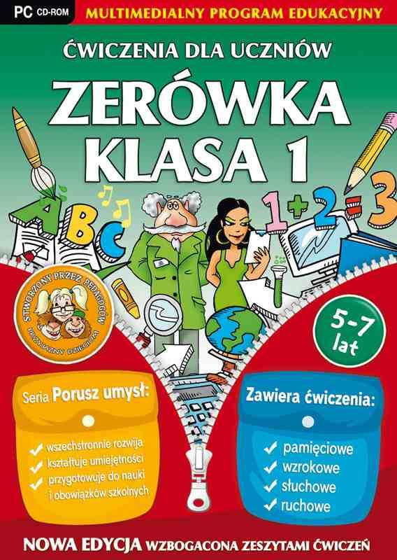 koncentrację uwagi i spostrzegawczość sprawność fizyczną  Zestaw ćwiczeń kształtujących i rozwijających: spostrzegawczość rozpoznawanie dźwięków i obrazów koncentrację uwagi koordynację