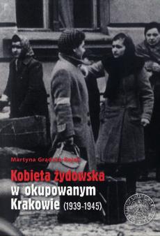 ISBN 978-83-55895-7-5; Instytut Pamięci Narodowej, Muzeum Zagłębia w Będzinie, Urząd Miejski w Będzinie, format B5, oprawa miękka, Będzin 2004, s.