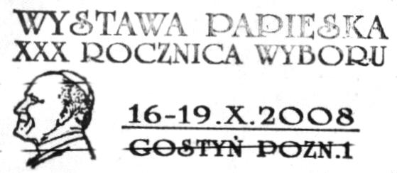 11. 14.10.2007 LUBLIN 1 /STEMPEL DOD./ rys.