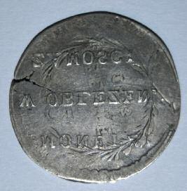 Monety będące w obiegu zostały całkowicie spolszczone, łacińskie napisy z tytulaturą władcy zostały zastąpione polskimi.