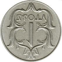 W tym samym roku wyemitowano również monetę o nominale 10 zł z okazji 70.