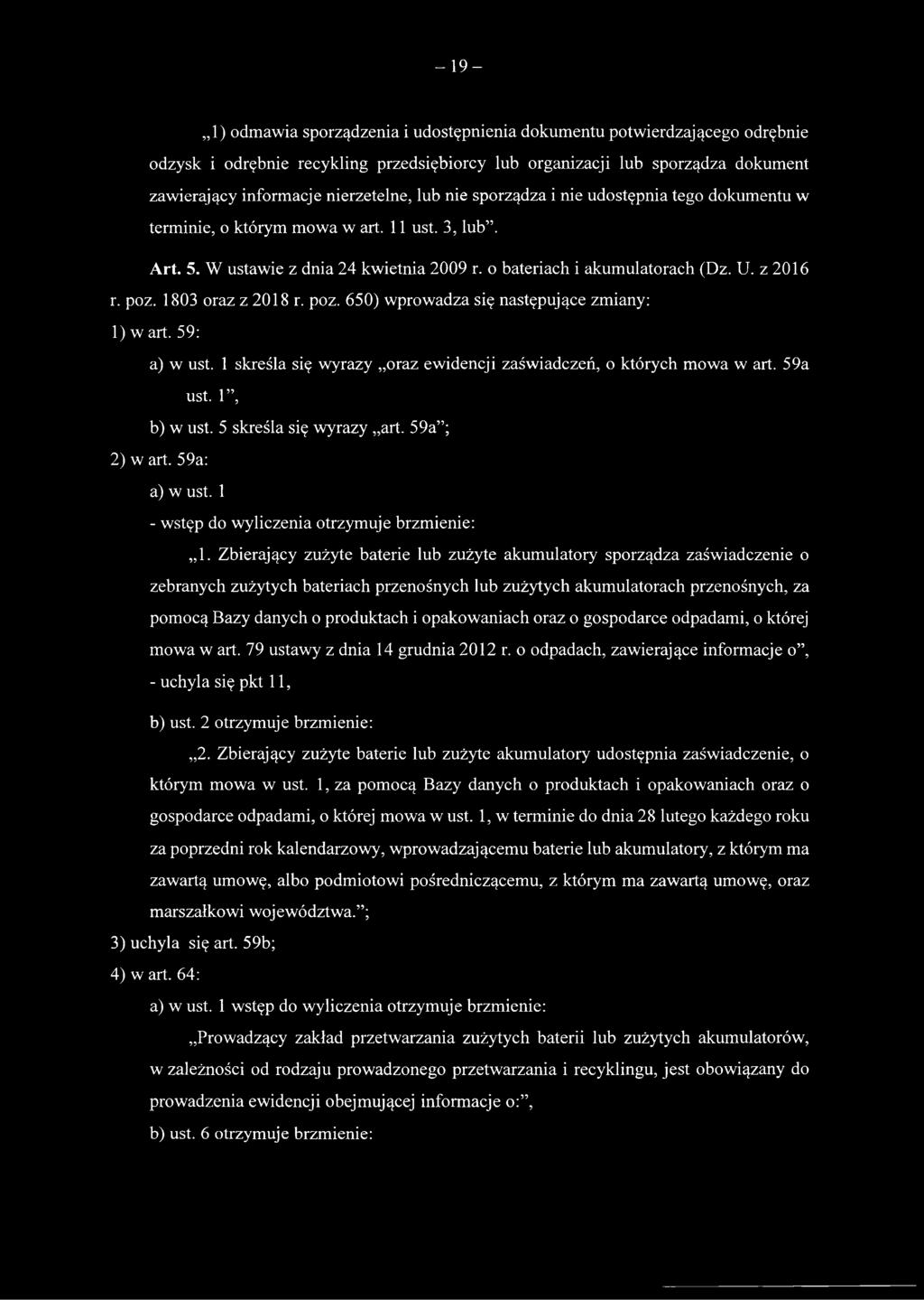 1803 oraz z 2018 r. poz. 650) wprowadza się następujące zmiany: 1) w art. 59: a) w ust. 1 skreśla się wyrazy oraz ewidencji zaświadczeń, o których mowa w art. 59a ust. 1, b) w ust.