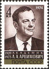 Zamiast podsumowania On 18 April 1967, outstanding Russian physicist, Lev Andreevich Artsimovich said to UK minister of Technology: 10 years ago