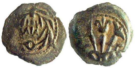 Fot.12 Prutah, Waleriusz Gratus (Hendin 642) Awers: Wieniec, IOY/ΛIA Rewers: trzy lilie, L-Γ Fot.