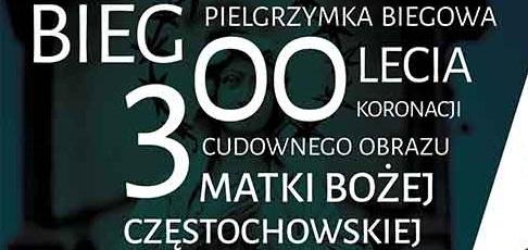 2017-09-09, Jarosław 300-lecia Koronacji Cudownego Obrazu MB Częstochowskiej 1. 291 Maciej TOMASZEWSKI M20 (1.) Widna Góra/pawłosiów JGB ''Sokół'' Jarosław/Resovia Rzeszów 0:05:24,31 0:05:24,31 2.