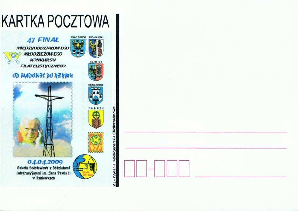 47 FINAŁ MIĘDZYNARODOWEGO MŁODZIEŻOWEGO KONKURSU FILATELISTYCZNEGO OD WADOWIC DO RZYMU. 04.04.2009 Szkoła Podstawowa z Oddziałami Integracyjnymi im.