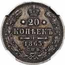 rubel 1803 St.