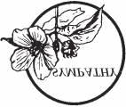 XIII Niedziela Zwykła Chrystus Pan pozostaje z nami ciągle i rzeczywiście, ale pod osłoną znaków. Pozostaje z nami w swoim słowie, niosącym orędzie zbawienia, pozostaje w sakramencie Eucharystii.