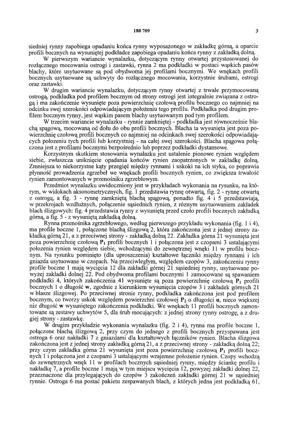 180 709 3 siedniej rynny zapobiega opadaniu końca rynny wyposażonego w zakładkę górną, a oparcie profili bocznych na wysuniętej podkładce zapobiega opadaniu końca rynny z zakładką dolną.