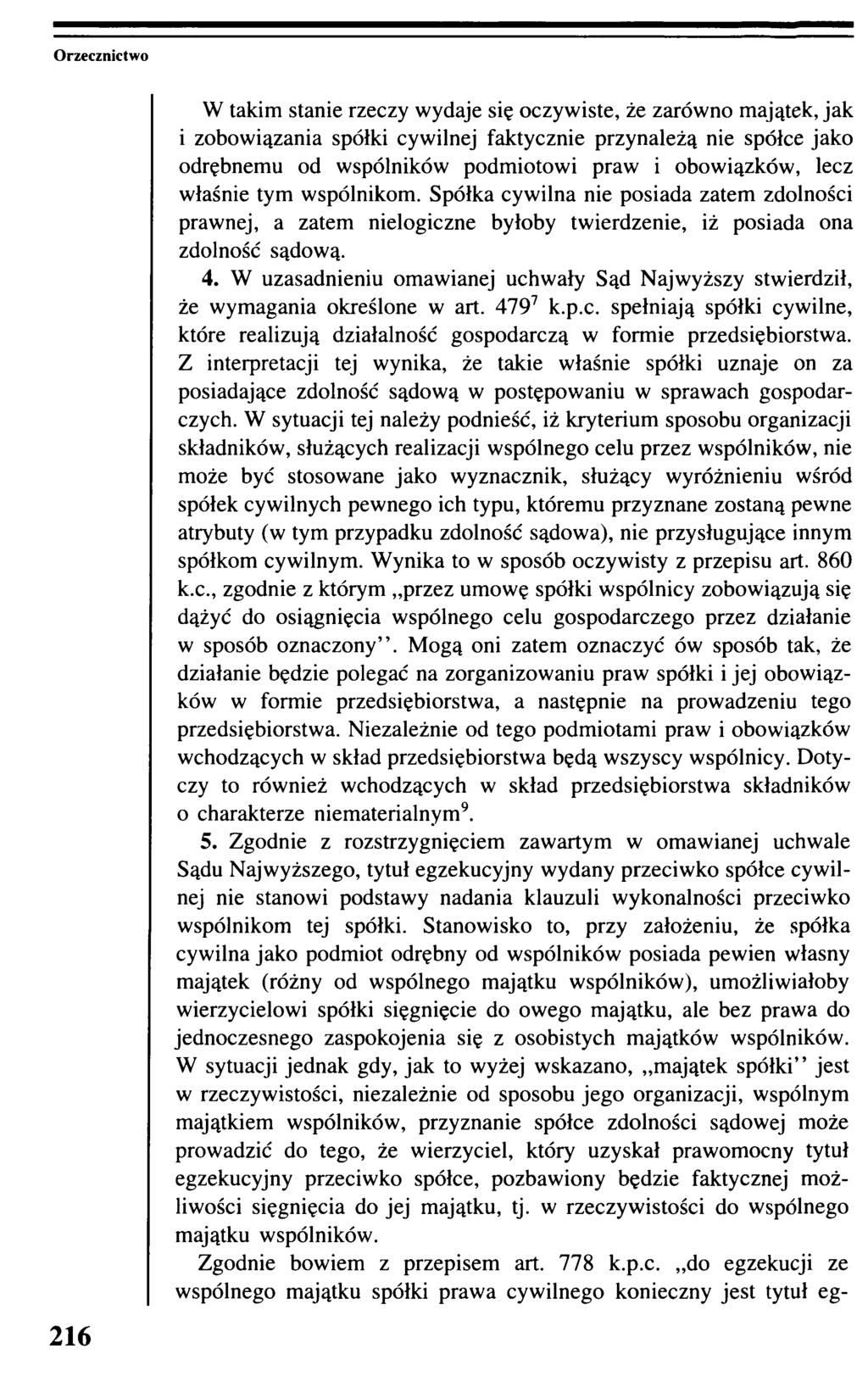 Orzecznictwo 216 W takim stanie rzeczy wydaje się oczywiste, że zarówno majątek, jak i zobowiązania spółki cywilnej faktycznie przynależą nie spółce jako odrębnemu od wspólników podmiotowi praw i