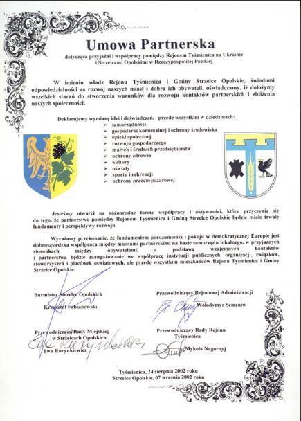 Podpisanie umowy partnerskiej z Tyśmienicą 25.08.2002 r.