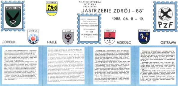 Wystawę zapowiadał, wydany ponad rok wcześniej w nakładzie 1000 sztuk, folder (8 stron 106 x 216 mm) w 5 językach uczestników wystawy. proj.