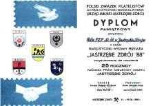 % - wartość prac społecznych 8,3 % - dotacja Zarządu Oddziału PZF Rybnik 6,0 % - wpływy z reklam i wydawnictw 5,6 % - dotacja Zarządu Okręgu PZF Katowice 0,1 % - wpłata członków Komitetu Organizac.