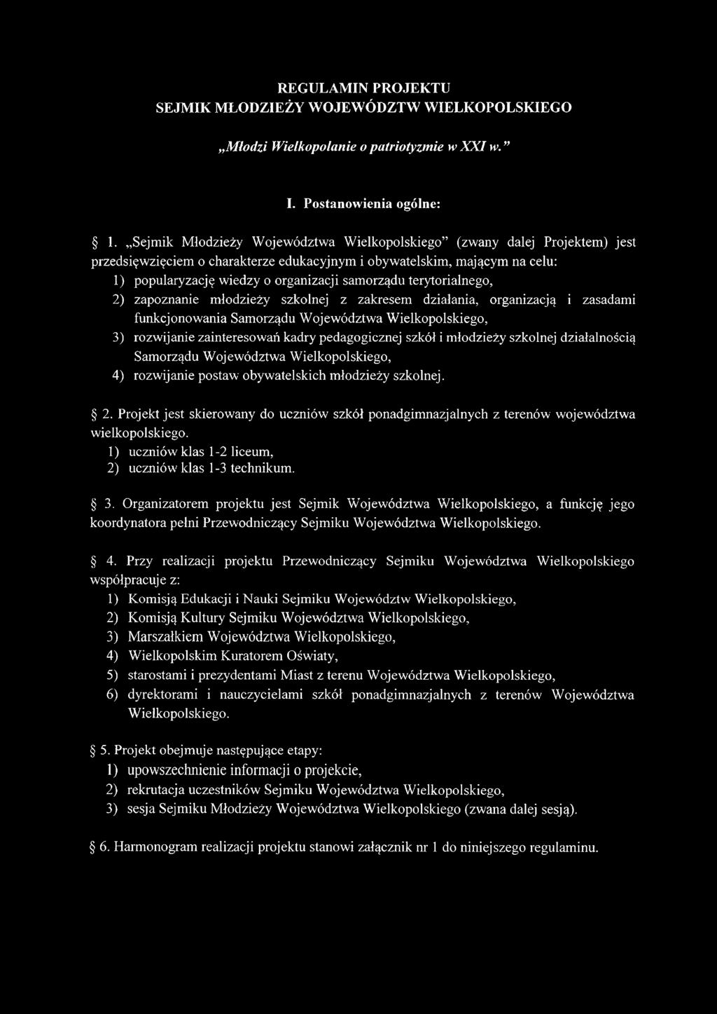 terytorialnego, 2) zapoznanie młodzieży szkolnej z zakresem działania, organizacją i zasadami funkcjonowania Samorządu Województwa Wielkopolskiego, 3) rozwijanie zainteresowań kadry pedagogicznej