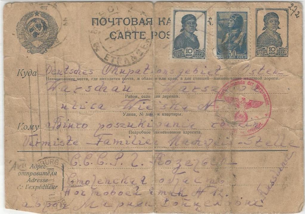 Il. 2. Kartka nadana z Kozielska w styczniu 1940 r. przez por. rez. Mariana Gawrona (uczestnik Kartka wojny nadana 1920, z na Kozielska stopień ppor.