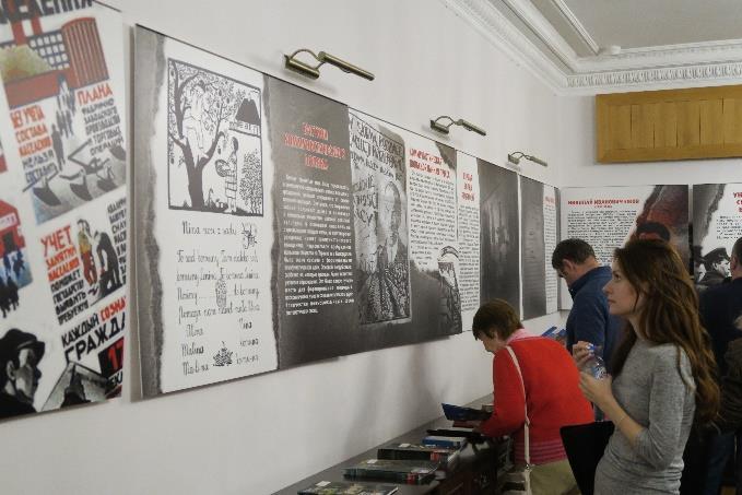 Wystawa składa się z 16 elementów: 12 plansz barwnych w formacie 100 cm x 150 cm oraz 4 plansz