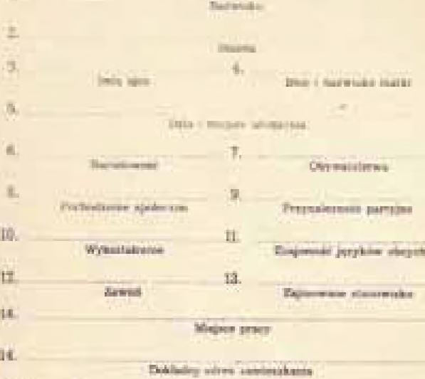 TéIbv k ip ^ p r w n.r v.k.! * l,* m l. I l l u n i k i, 141. 31 PL.!*.t Ш ) i к л и п i h HSONALN * ц ж La.