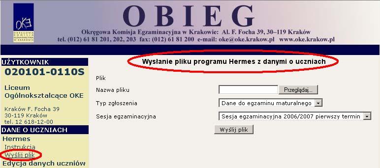 wpisy dotyczące Typu zgłoszenia i Sesji egzaminacyjnej są prawidłowe, dodać plik korzystając z przycisku Przeglądaj..., wysłać plik przycisk Wyślij plik.