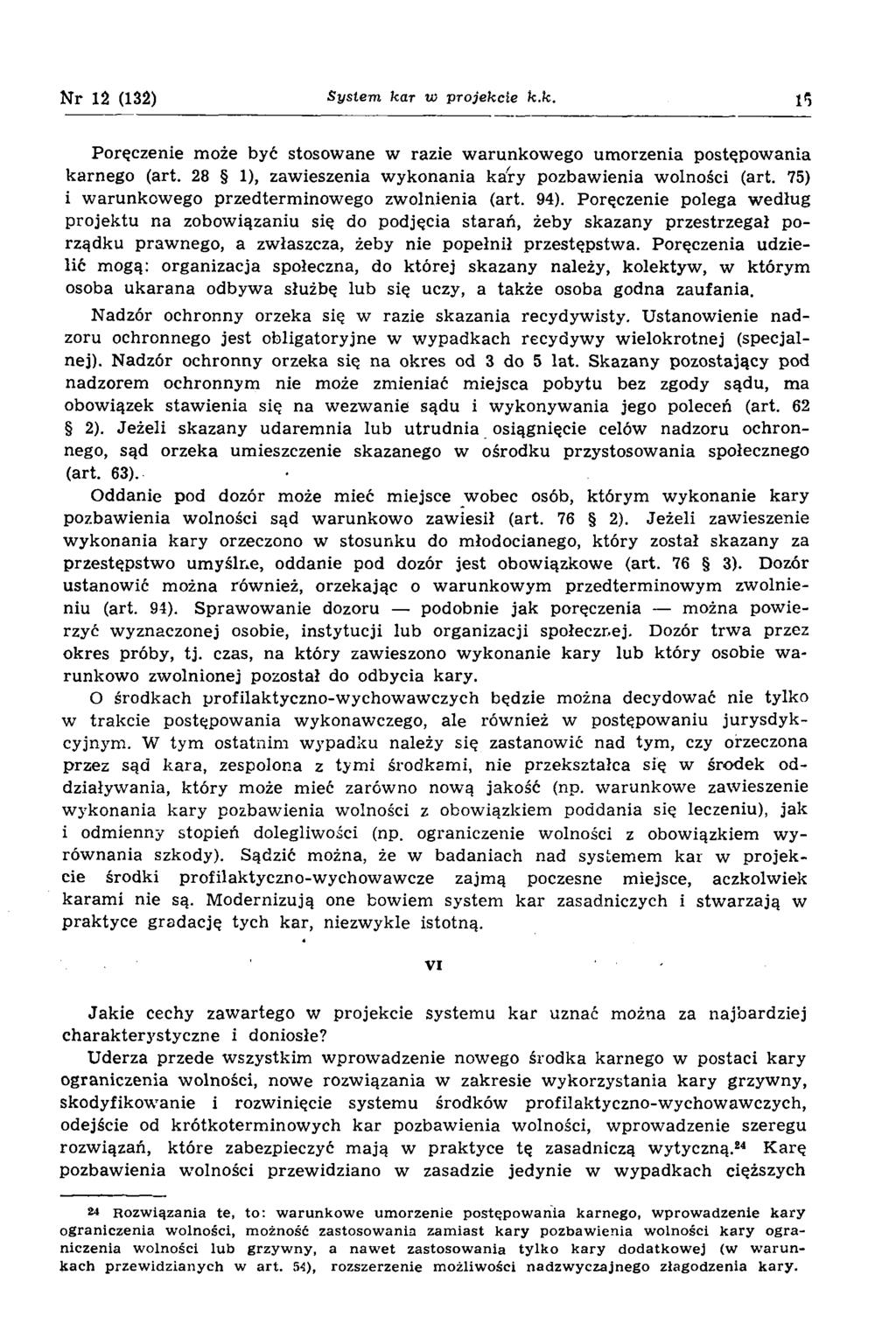 N r 12 (132) S yste m kar w projekcie k.k. 1*5 Poręczenie m oże być stosow ane w razie w arunkow ego um orzenia postępow ania karnego (art.