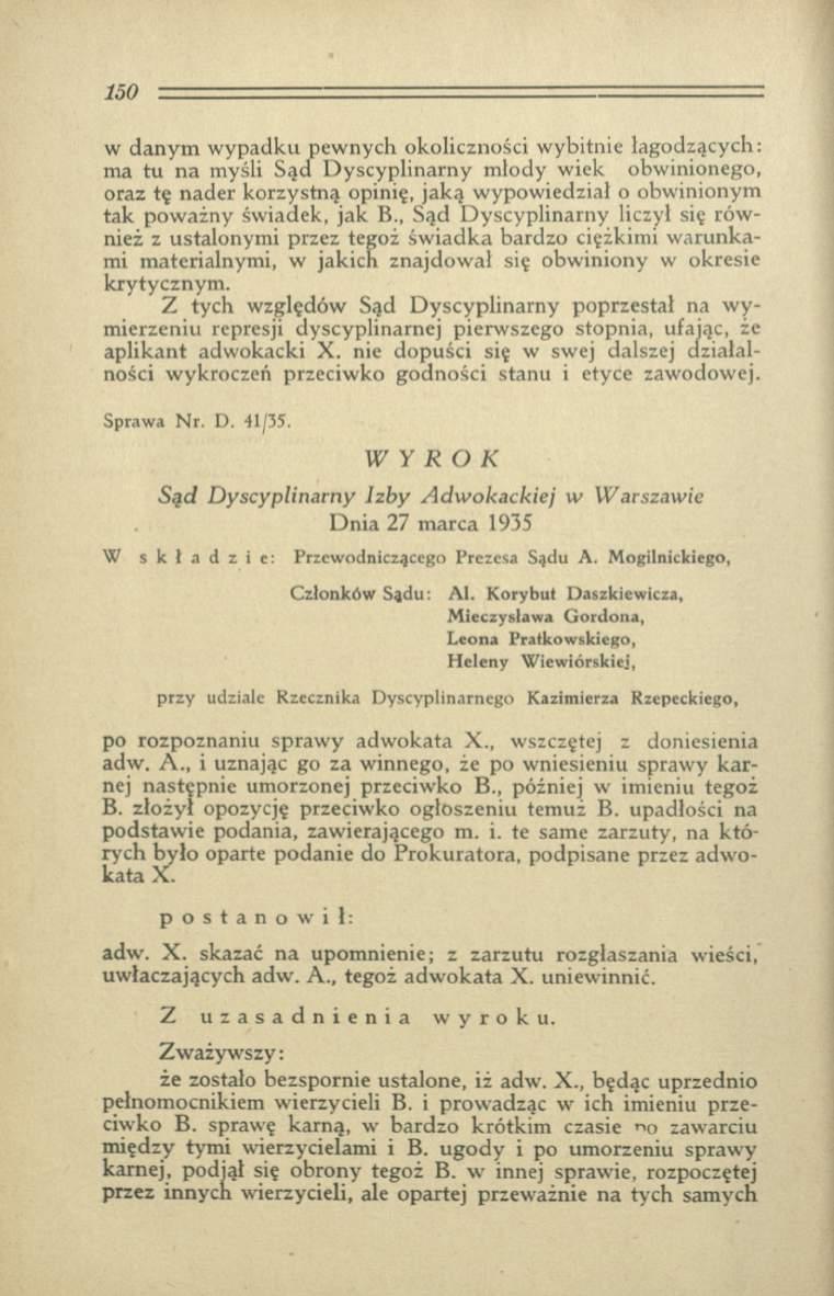 150... " і -.