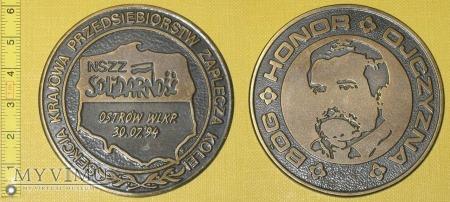 Medal kolejowy - związkowy NSZZ "S" Medal kolejowy - związkowy NSZZ "S" SEKCJA KRAJOWA PRZEDSIĘBIORSTW ZAPLECZA KOLEI NSZZ