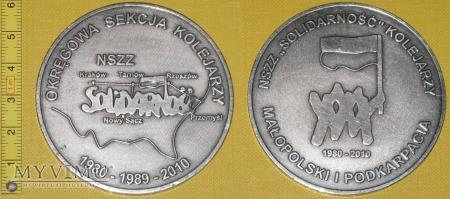 Medal kolejowy - związkowy NSZZ Solidarność Medal kolejowy - związkowy NSZZ Solidarność OKRĘGOWA SEKCJA KOLEJARZY NSZZ SOLDARNOŚĆ 980-989 - 200 (medal przekazany do