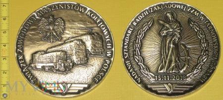 Medal kolejowy - związkowy ZZM Medal kolejowy - związkowy ZZM ZWIĄZEK ZAWODOWY MASZYNISTÓW KOLEJOWYCH W POLSCE / NADANIE SZTANDARU RADZIE ZAKŁADOWEJ ZZM W TARNOWSKICH GÓRACH (medal przekazany