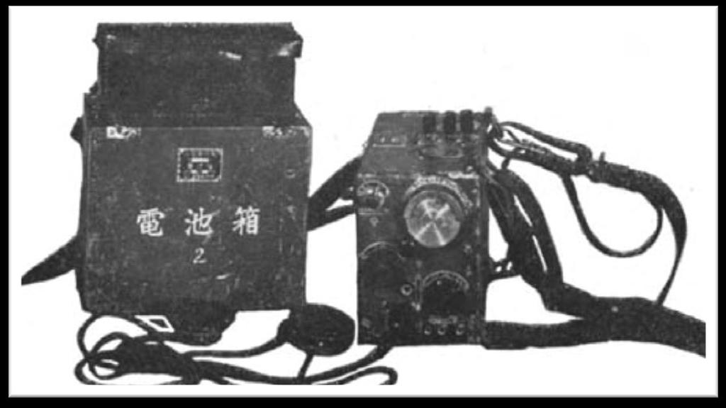 Walkie-talkie Model 66 Mk. A Kolejna walkie-talkie to Model 97 Mk.3. Pracowała w zakresie częstotliwości od 23 do 31MHz.