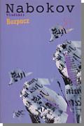 Translated by Leszek Engelking from the English. Warsaw: MUZA, 2003. With an afterword by the translator. In wrappers. 248 pp. ISBN: 83-7319-372-3.