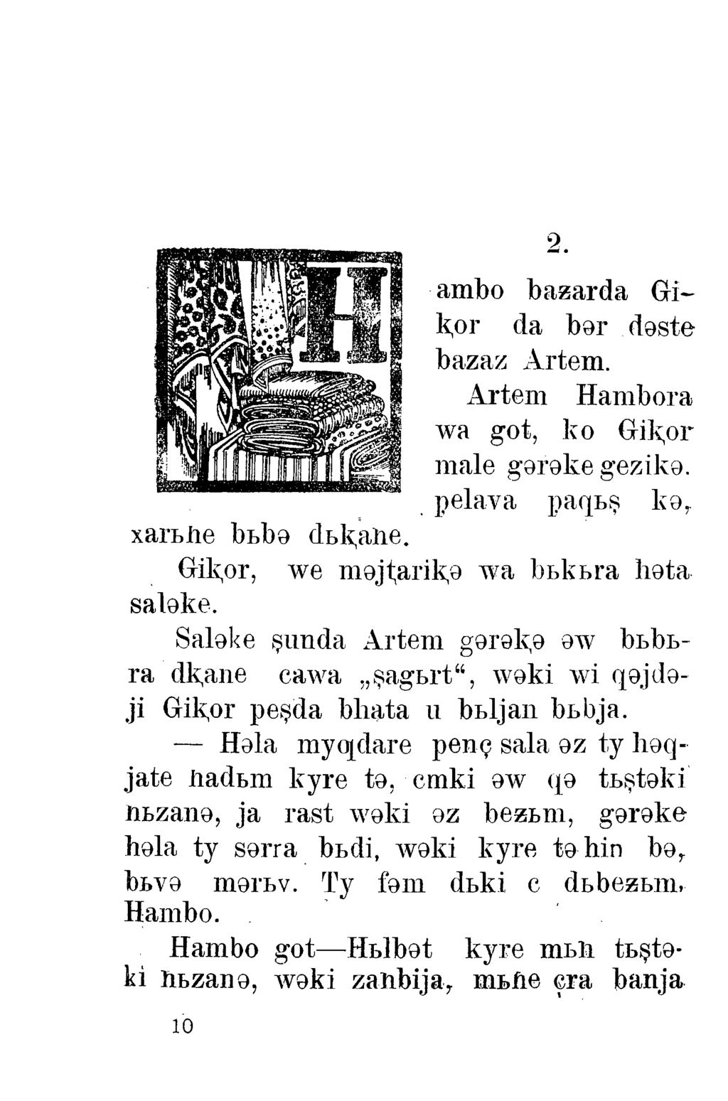 . ambo bazarda Gi k^or da b9r d9ste bazaz Artem. Artem Hambora wa got, ko Gik,or male g9r9ke gezik9. pelava paqbş k9^ xarbiie bbb9 dbl^ane. Gil^or, we m9j1;arik,9 wa bbkbra h9ta sal9ke.