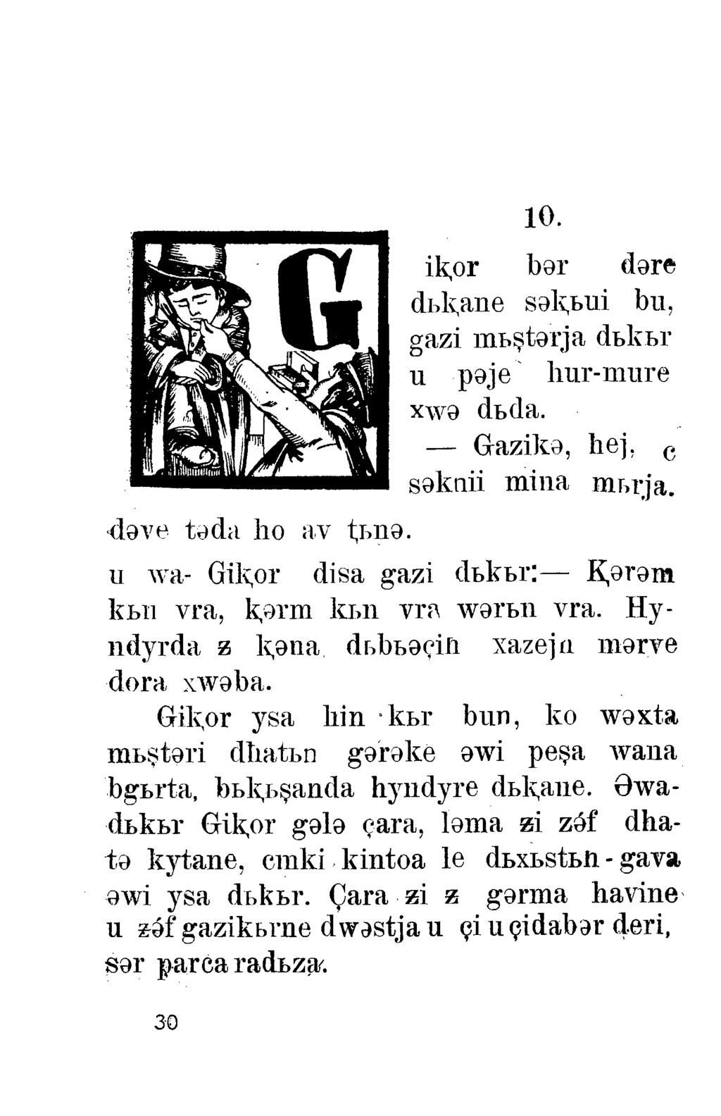 10. ik,or b9r d9re dbkane S9lsbui bu, gazi mbşt9rja dbkbr u p9je hiir-miire XW9 dbda. Gazik9, hej, ç. s9kqii miiia mbrja. 'ddve tddd ho av XhiiQ.